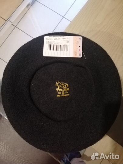 Ретро берет. Классика, винтаж