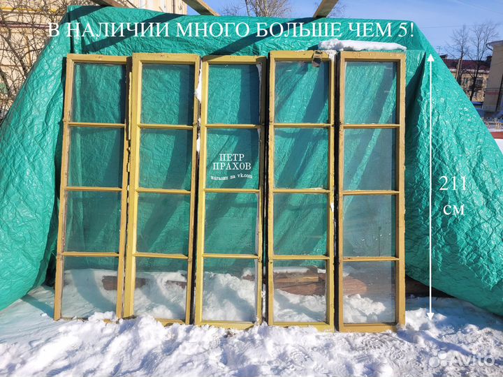 Рамы деревянные винтажные 22 штуки в наличии