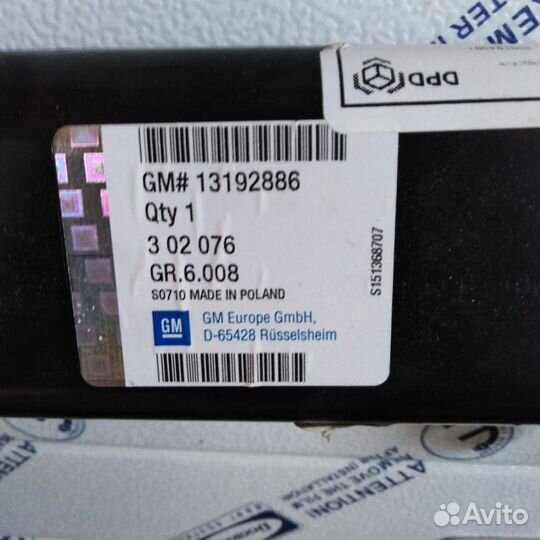 Траверса двигателя Опель Астра Н Astra (Hовый)