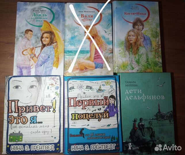 Книги: Дом кривых стен, Плащ крысолова и тд