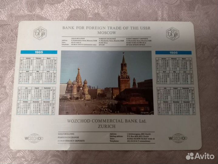 Календарики СССР