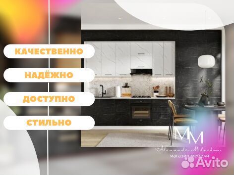 Бюджетная кухня