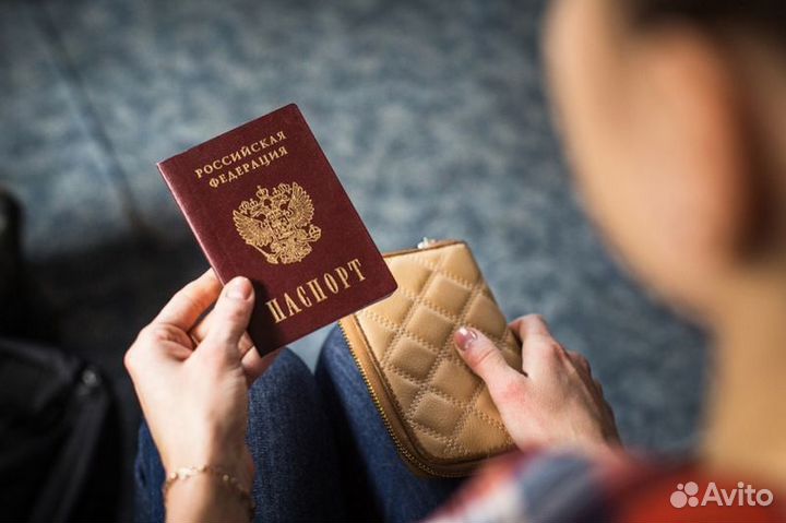 Услуги по вопросам миграции