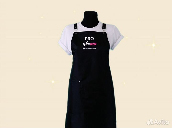 Фартук для флориста с логотипом