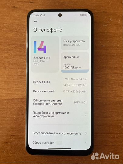 Xiaomi Redmi Note 10S, 6/128 ГБ