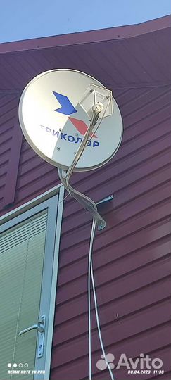 Wifi роутер tenda