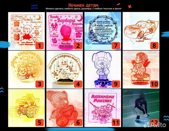 Необычный светильник для близких