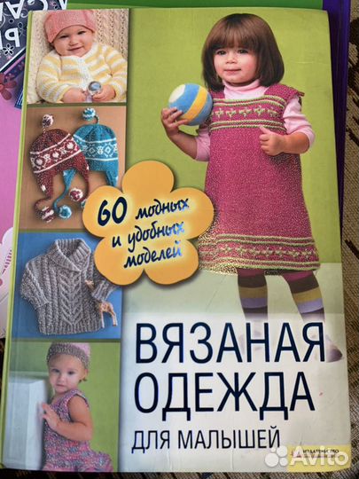 Вязаная одежда для малышей 60 моделей