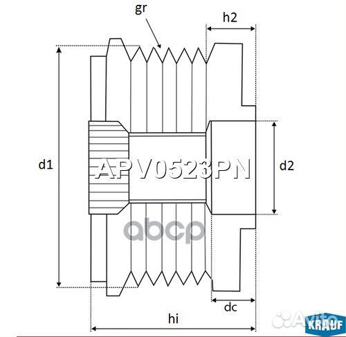 Шкив обгонный генератора APV0523PN Krauf