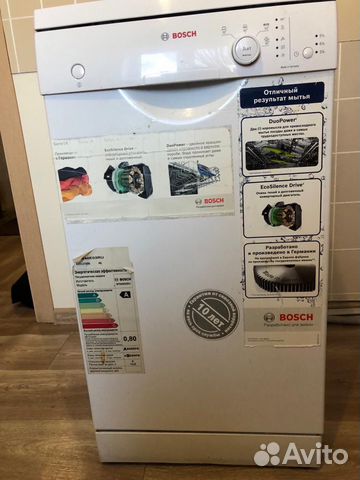 Посудомоечная машина Bosch