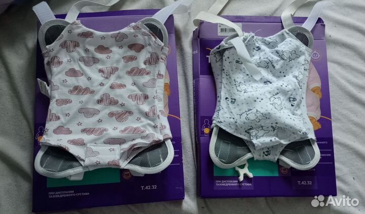 Перинка фрейка