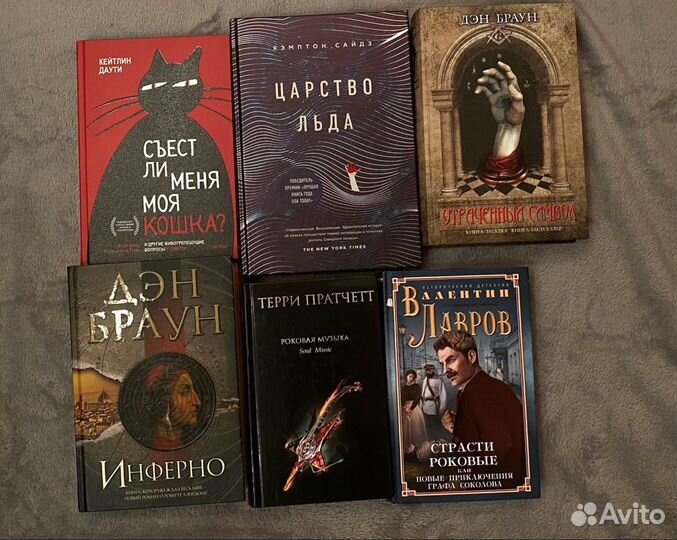 Книги из личной библиотеки