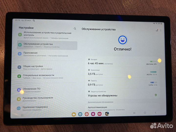 Планшет Samsung Tab A8 2021