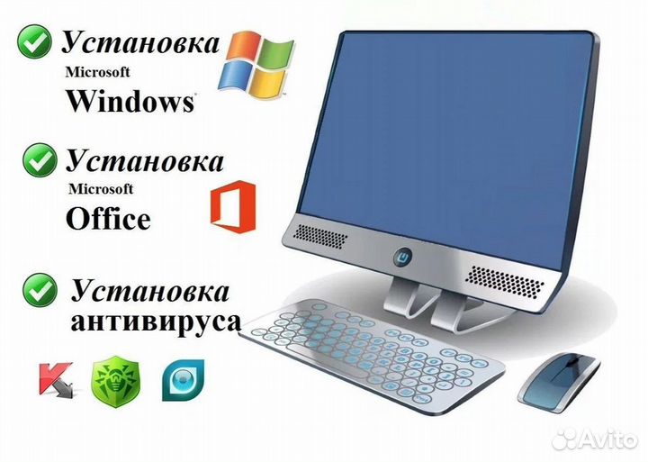 Компьютерная помощь.Установка Windows