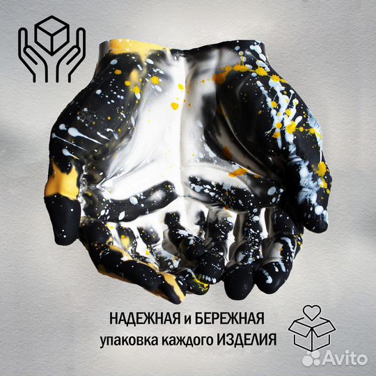 Подсвечник руки Давида, космос