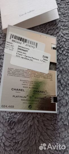 Chanel platinum 1,5ml Maison Kurkdjian Apom 2ml