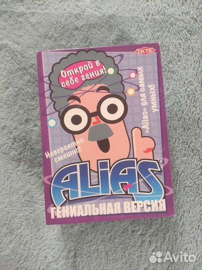 Настольная игра Alias