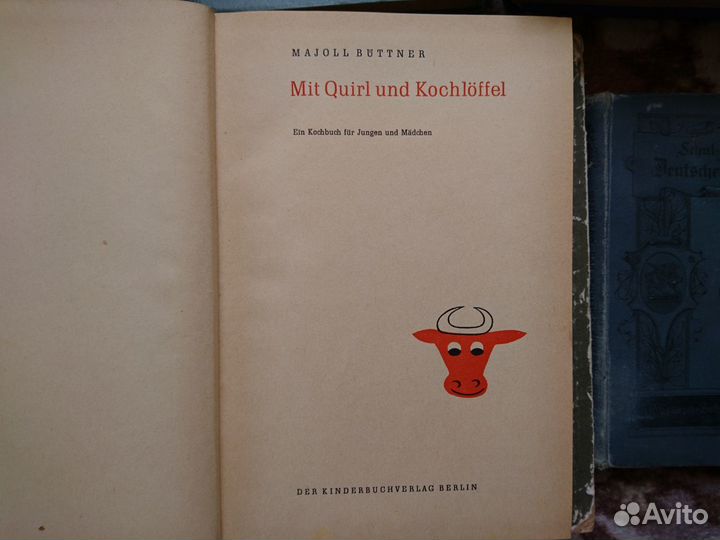 Книги на немецком языке раритетные