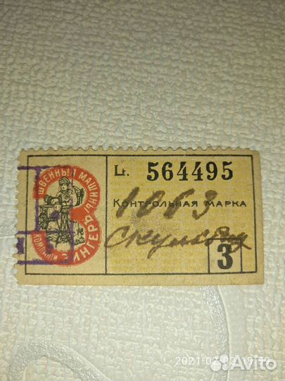 Коллекционирование