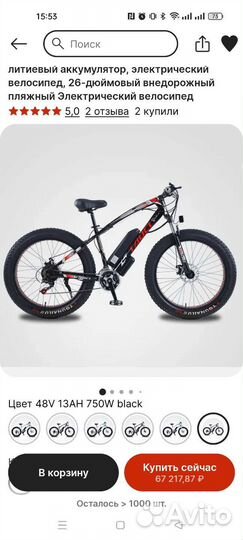 Электровелосипед фетбайк