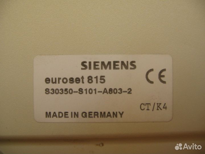 Телефоны Siemens, Гелла, рабочие