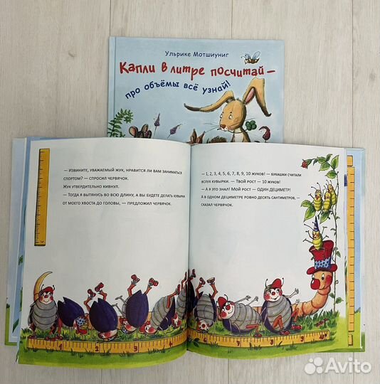 Развивающие книги для детей 2 шт