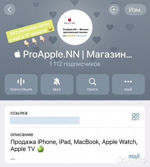 iPhone 13 mini, 128 ГБ