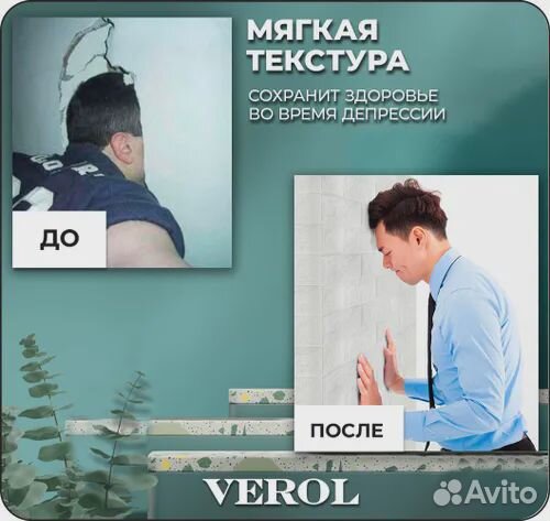Самоклеющиеся 3D панели для стен