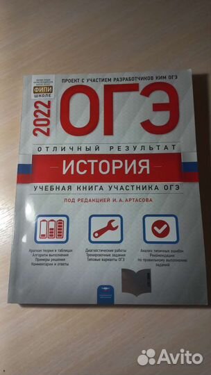 Учебная книга