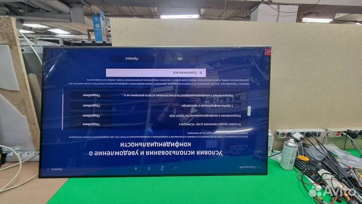 Разблокировка Smart Hub Samsung 2020-2023