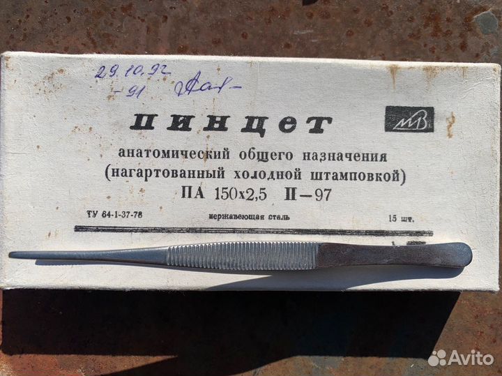 Пинцет СССР