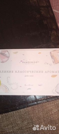 Набор косметики арома бокс