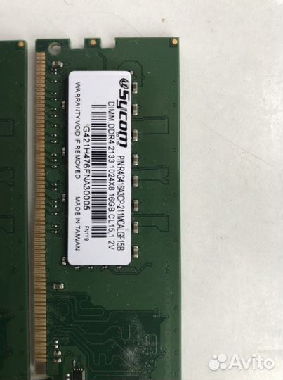 Оперативная память DDR4 32gb (2x16gb) 2133Mhz