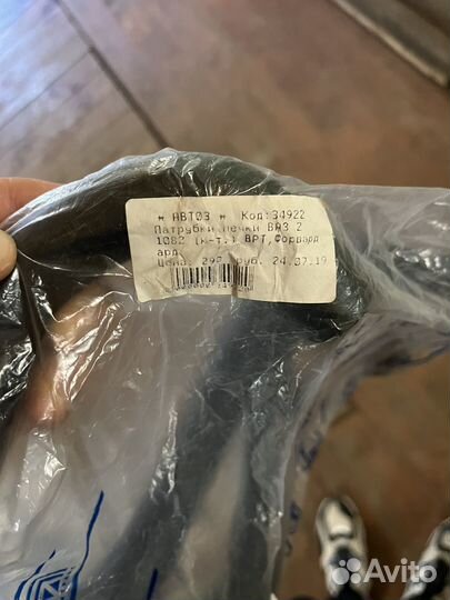 Патрубки печки 2108