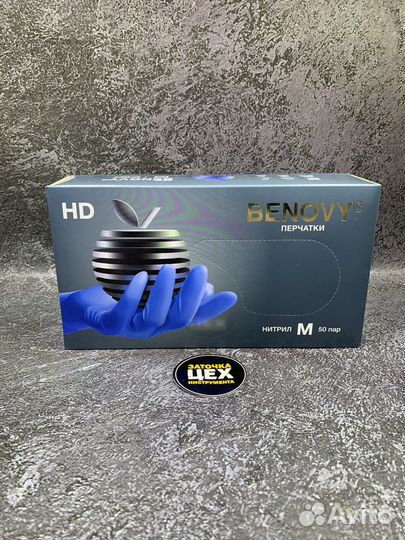 Перчатки одноразовые нитриловые Benovy