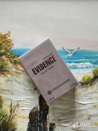 Мужской парфюм Yves Rocher Bois Hoggar Evidence