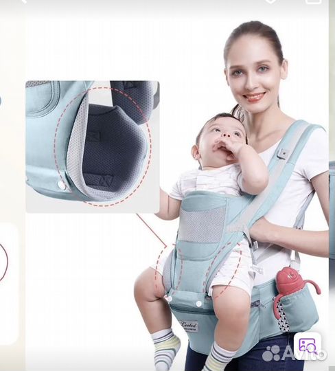 Рюкзак переноска