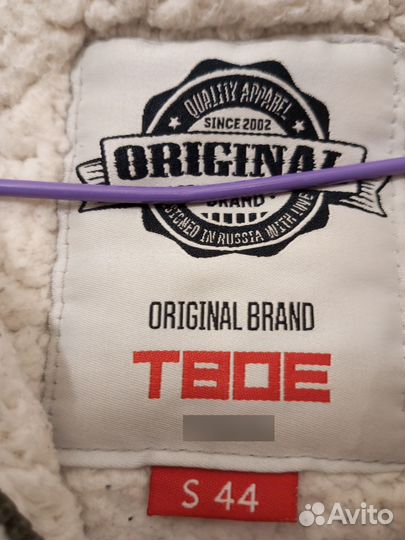 Куртка зимняя женская оверсайз 44-52