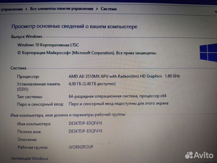 Ноутбук samsung np305v5a