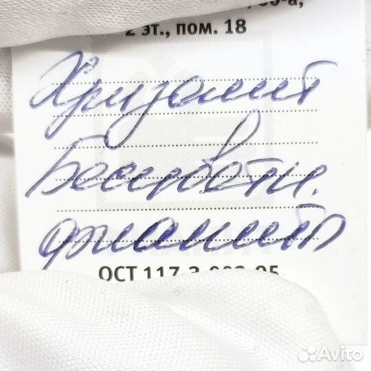 Золотая подвеска с камнем