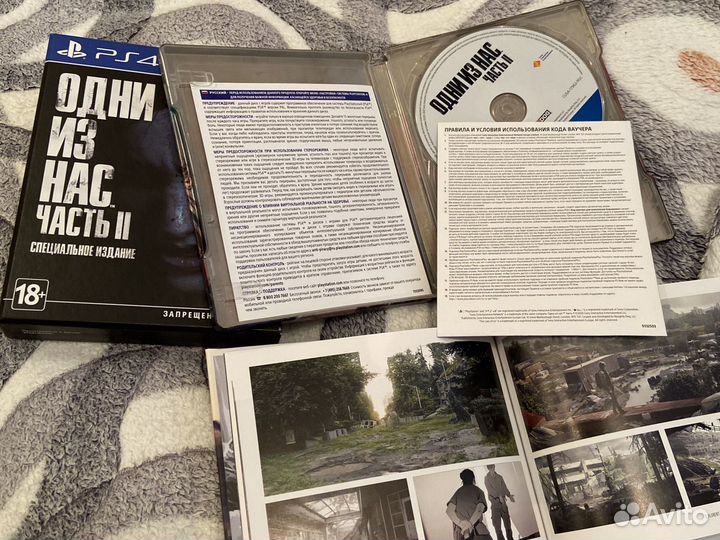 Одни из нас 2 last of us 2 ps4