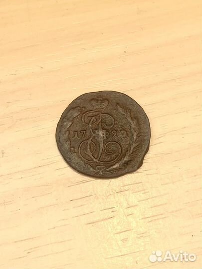 Монета 1 копейка 1790 год