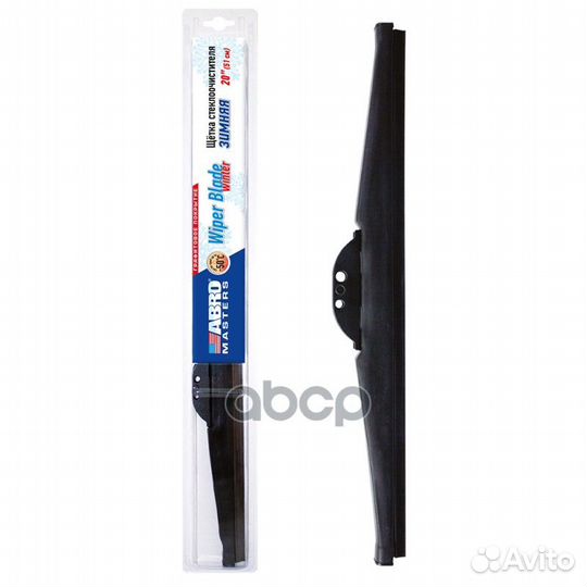 Abro щетка стеклоочистителя зимняя (20 дюймов)