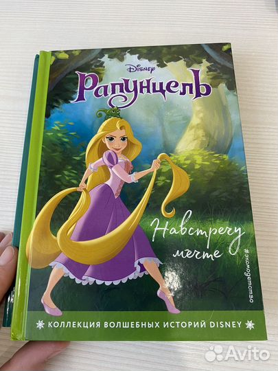 Книги для девочек