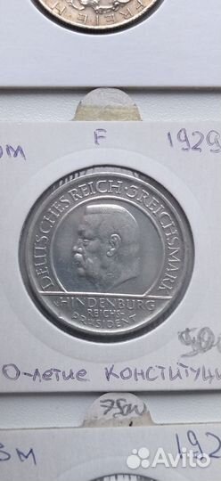 Коллекция монет