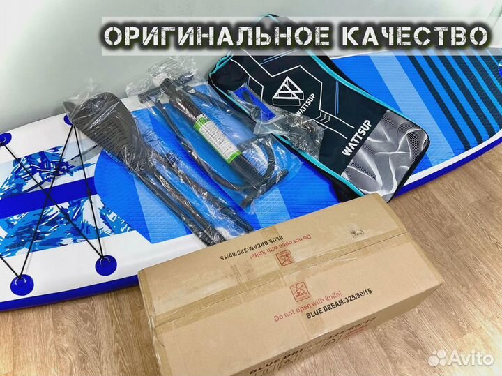 Сапборд nautica новый