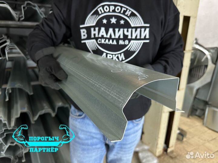 Ремонтный левый Порог Volkswagen Jetta 5