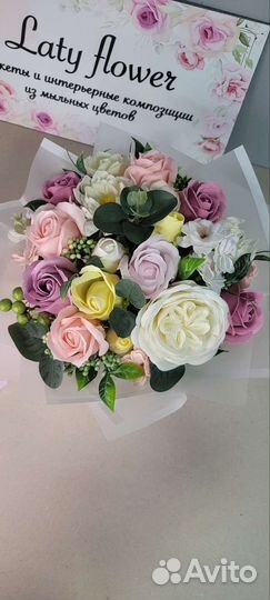 Мыльные цветы, розы, букеты из мыла, выпускной