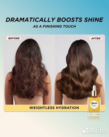 Gisou набор, Крем Sol de Janeiro