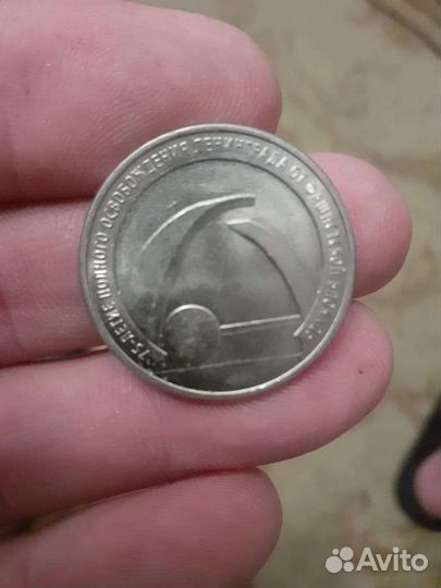 Медаль